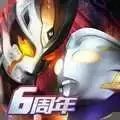 奥特曼系列ol免费2021
