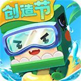 迷你世界vivo