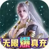热血修仙变态