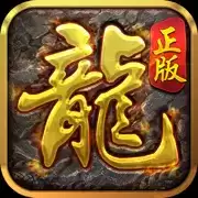 沙城战歌至尊传说(礼包码)