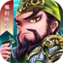 小小三国