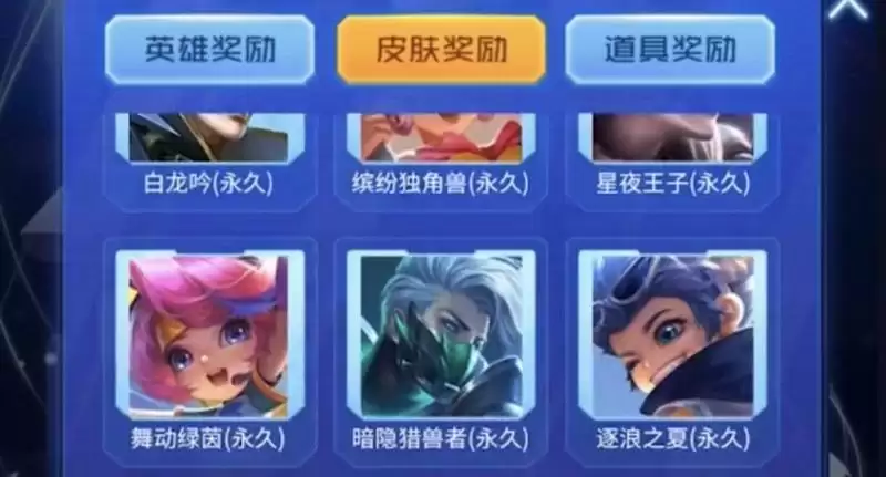 王者扭蛋机微信入口在哪  微信怎么参加扭蛋机活动[多图]图片2