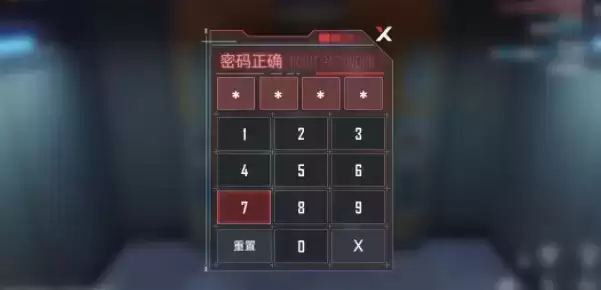 幻塔D02宝箱位置一览