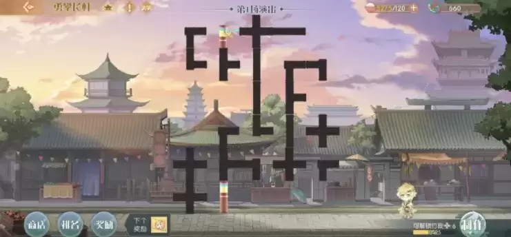 食物语勇攀长杆通关攻略