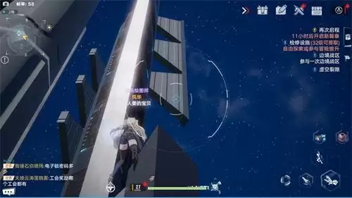 幻塔海嘉德塔顶上去方法3