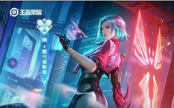 王者荣耀镜新皮肤怎么预定？镜KPL皮肤预定活动攻略[多图]图片1