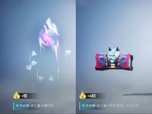 和平精英机甲封神转盘多少钱？机甲封神套装枪械皮肤全抽价格介绍[多图]图片10