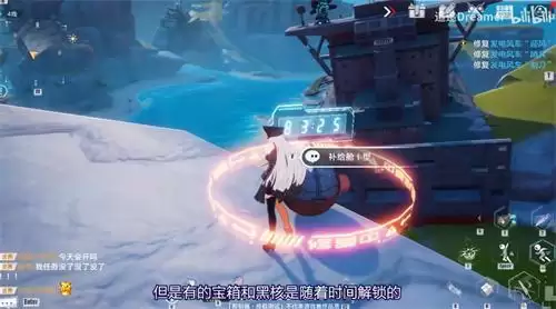 《幻塔》补给仓刷新时间讲解 《幻塔》补给仓刷新时间讲解