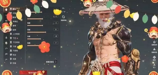 永劫无间圣诞老人捏脸数据是什么？圣诞老人捏脸数据大全分享图片1