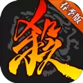 三国杀3.8.1春季