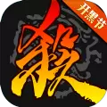 三国杀移动