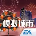 模拟城市我是市长0.51
