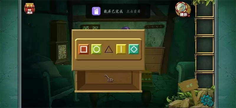 密室逃脱糖果森林回家攻略
