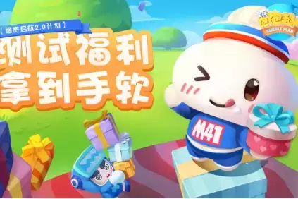 全民泡泡超人最新兑换码分享