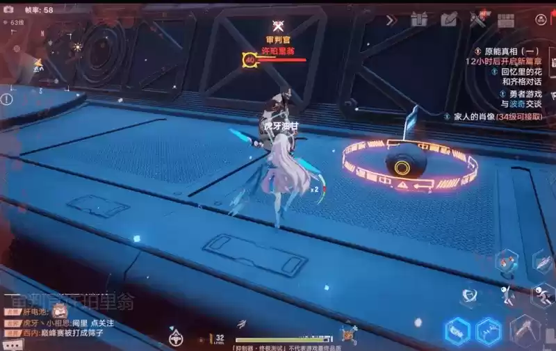 《幻塔》沃兰boss许珀里翁位置介绍