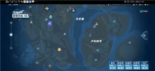 《幻塔》火鸡肉获取方法介绍