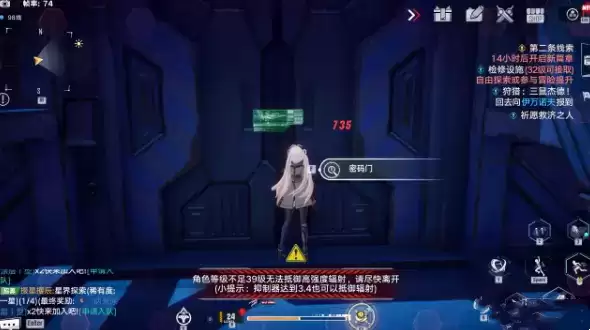 《幻塔》艾达秘密基地密码和位置介绍