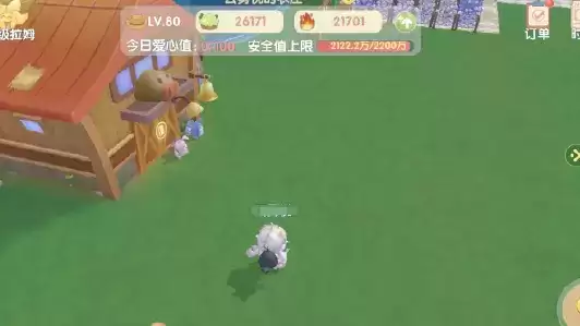 摩尔庄园安全值是什么