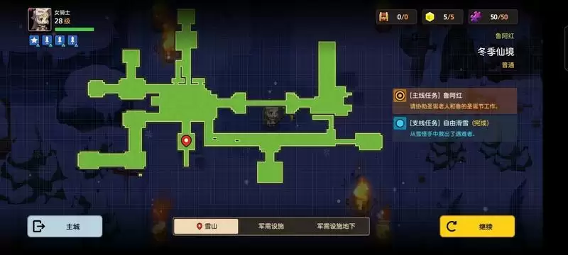 坎公骑冠剑冬季仙境全收集通关攻略