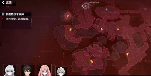 崩坏3友善的技术支持怎么打?友善的技术支持任务攻略流程一览图片1