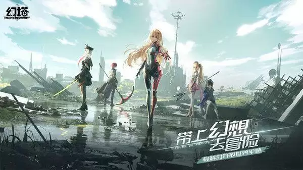 幻塔方舟任务怎么做？方舟任务通关流程攻略图片2