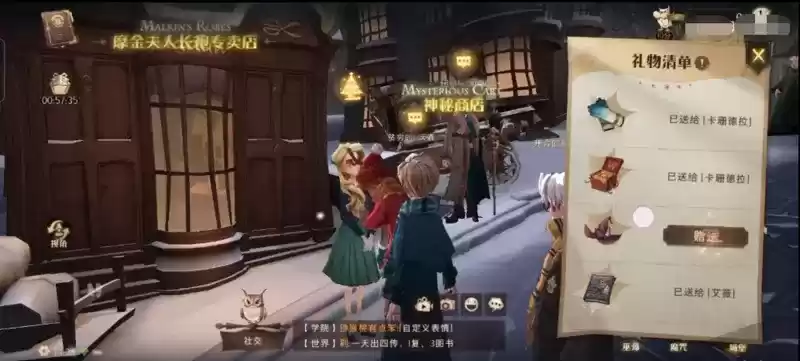 哈利波特魔法觉醒无头帽怎么获得 无头帽有什么效果图片1