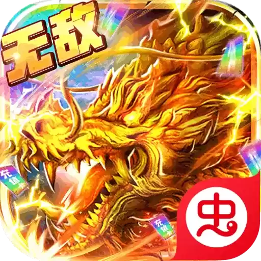 霸途