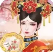 小主攻略
