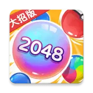 万宁2048