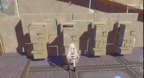 《幻塔》水坝机关操作方法