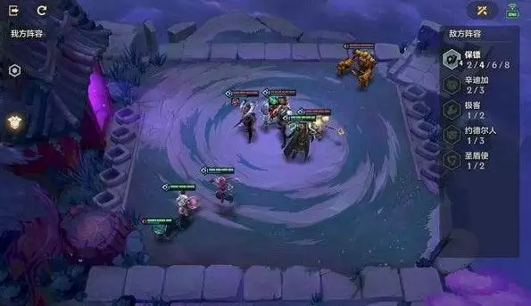 金铲铲之战s6暗域巨魔攻略最新完整版 暗域巨魔全关卡通关大全一览图片2