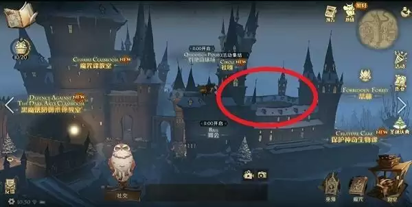 哈利波特魔法觉醒褐色帽子的雪人位置大全 褐色帽子的雪人位置攻略图片1