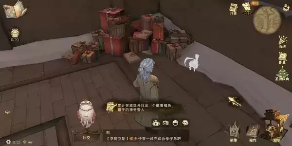 哈利波特魔法觉醒褐色帽子的雪人位置大全 褐色帽子的雪人位置攻略图片4