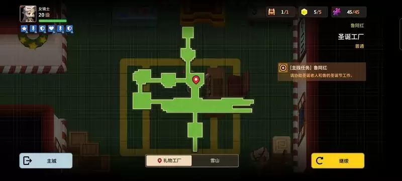 坎公骑冠剑圣诞工厂全收集攻略：圣诞工厂黄碎片位置和任务剧情流程分享图片1