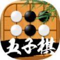 五子棋阵法万宁棋局