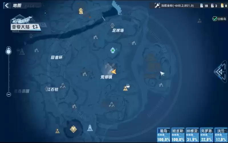 《幻塔》星岛boss血脊位置介绍