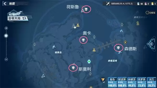 幻塔旅行者号推进器怎么获得？旅行者号推进器所有零件获取攻略图片1