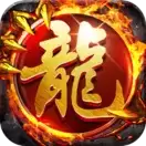 龙纹合击