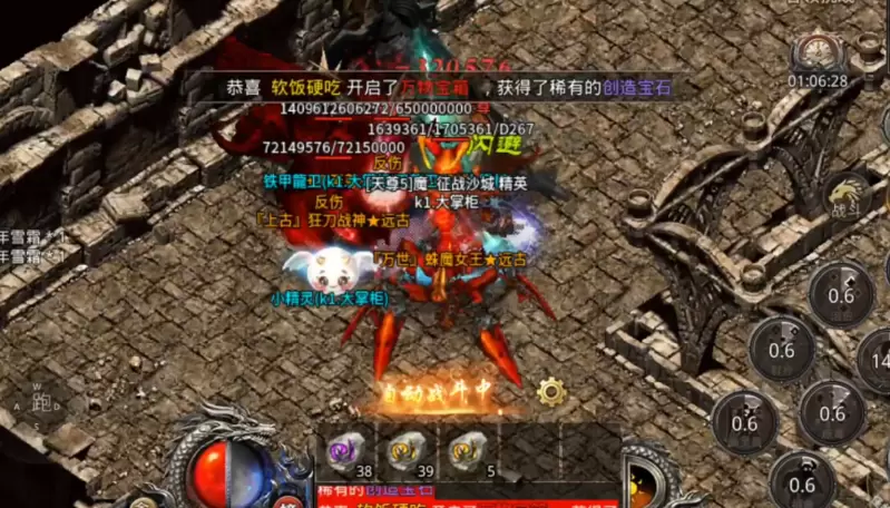 热血合击幸运