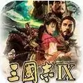 三国志15威力加强