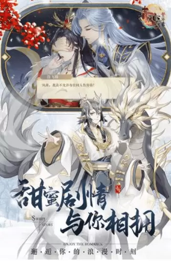 青鸾繁华录游戏图2