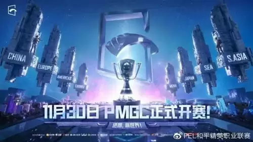 虎牙PMGC：Y城巅峰内战功亏一篑，NV腾讯视频排名第四晋级总决赛