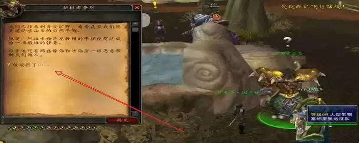 该谈判了任务工头在哪_1 该谈判了任务工头在哪