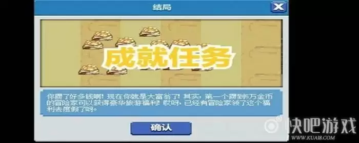 dnf秘密之月光酒馆怎么开