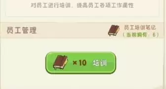 幸福路上的火锅店四叶草有什么用