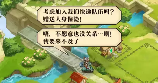 梦幻模拟战一碗面店任务完成攻略