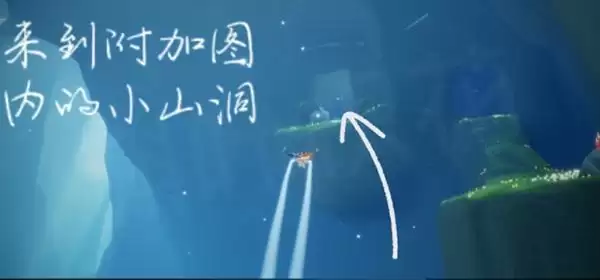 《光遇》云野挂机点位置介绍