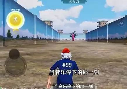 《和平精英》鱿鱼游戏进入方法