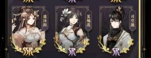 花亦山心之月凌晏如玩法及阵容搭配