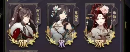 花亦山心之月凌晏如玩法及阵容搭配